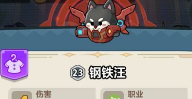 永远的蔚蓝星球101-105关卡攻略
