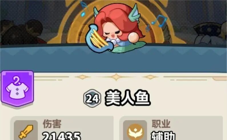 永远的蔚蓝星球101-105关卡攻略