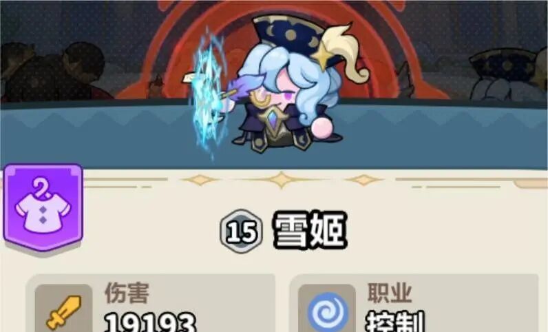 永远的蔚蓝星球101-105关卡攻略