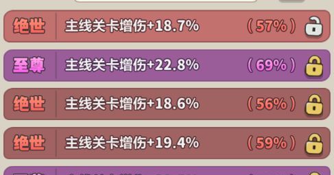 永远的蔚蓝星球101-105关卡攻略