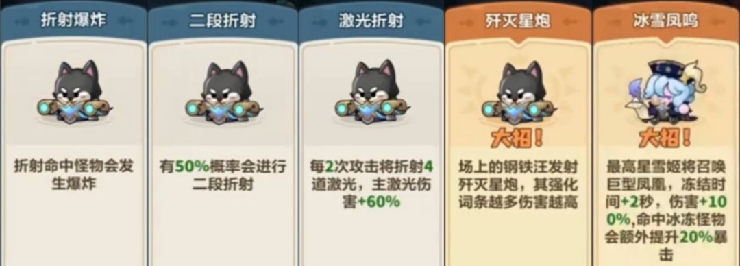 永远的蔚蓝星球101-105关卡攻略