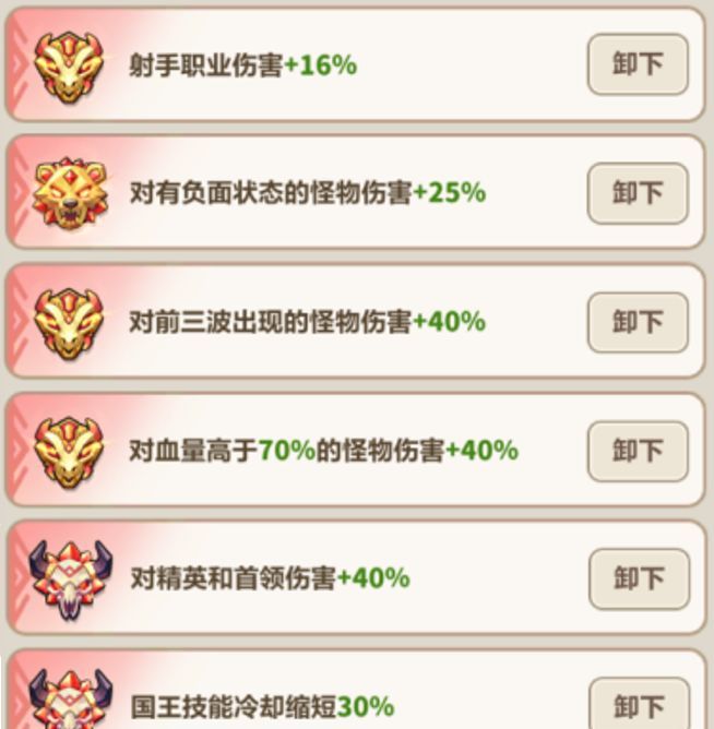 永远的蔚蓝星球101-105关卡攻略