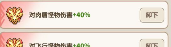 永远的蔚蓝星球101-105关卡攻略