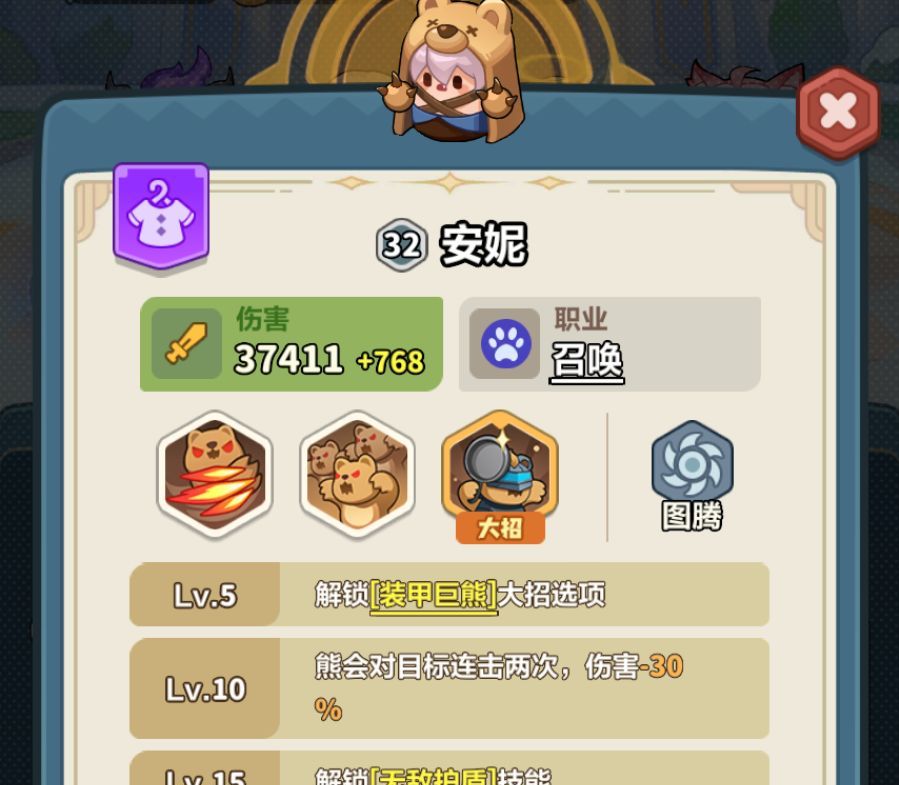 永远的蔚蓝星球126-130关卡攻略