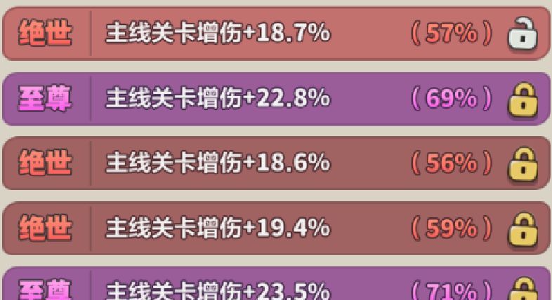 永远的蔚蓝星球126-130关卡攻略