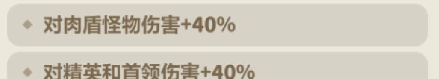 永远的蔚蓝星球126-130关卡攻略