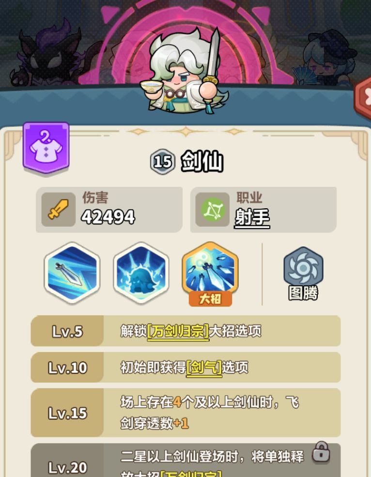 永远的蔚蓝星球131-135关卡攻略