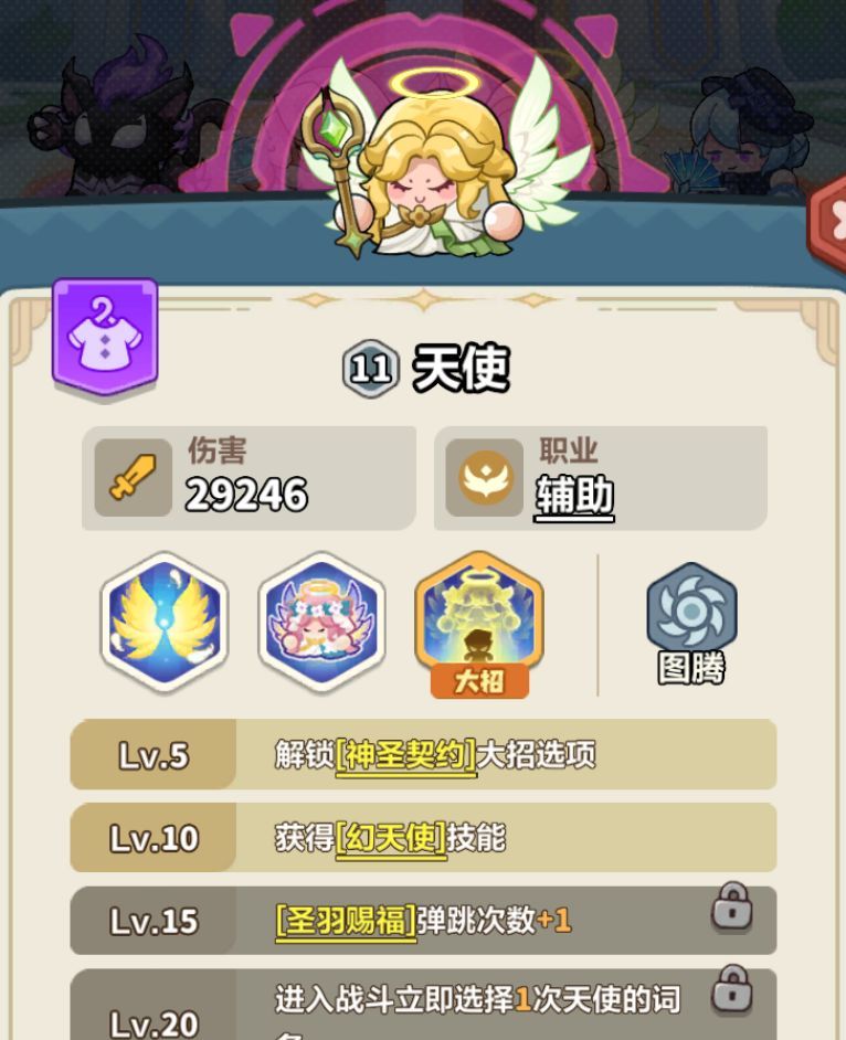 永远的蔚蓝星球131-135关卡攻略