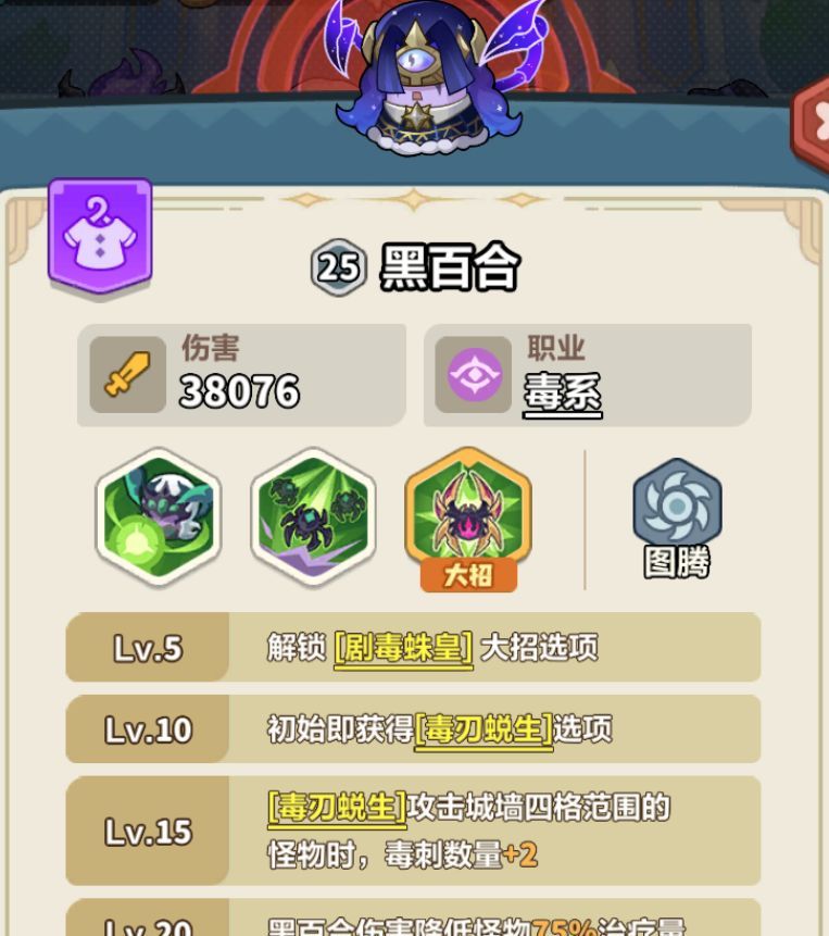 永远的蔚蓝星球131-135关卡攻略