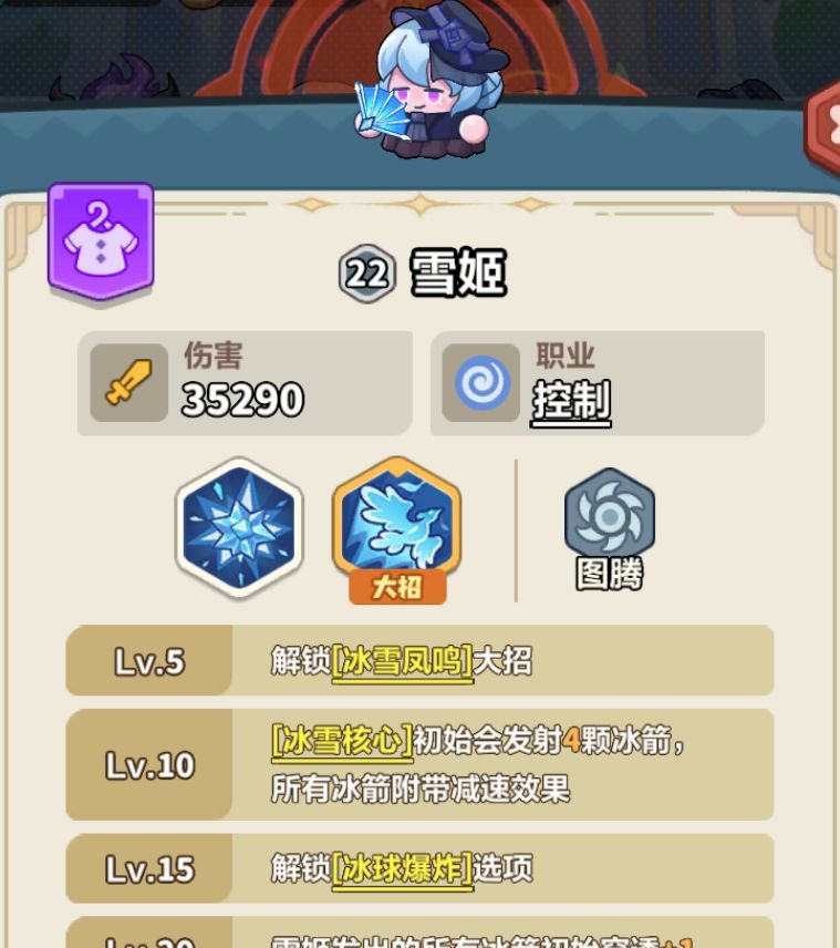 永远的蔚蓝星球131-135关卡攻略