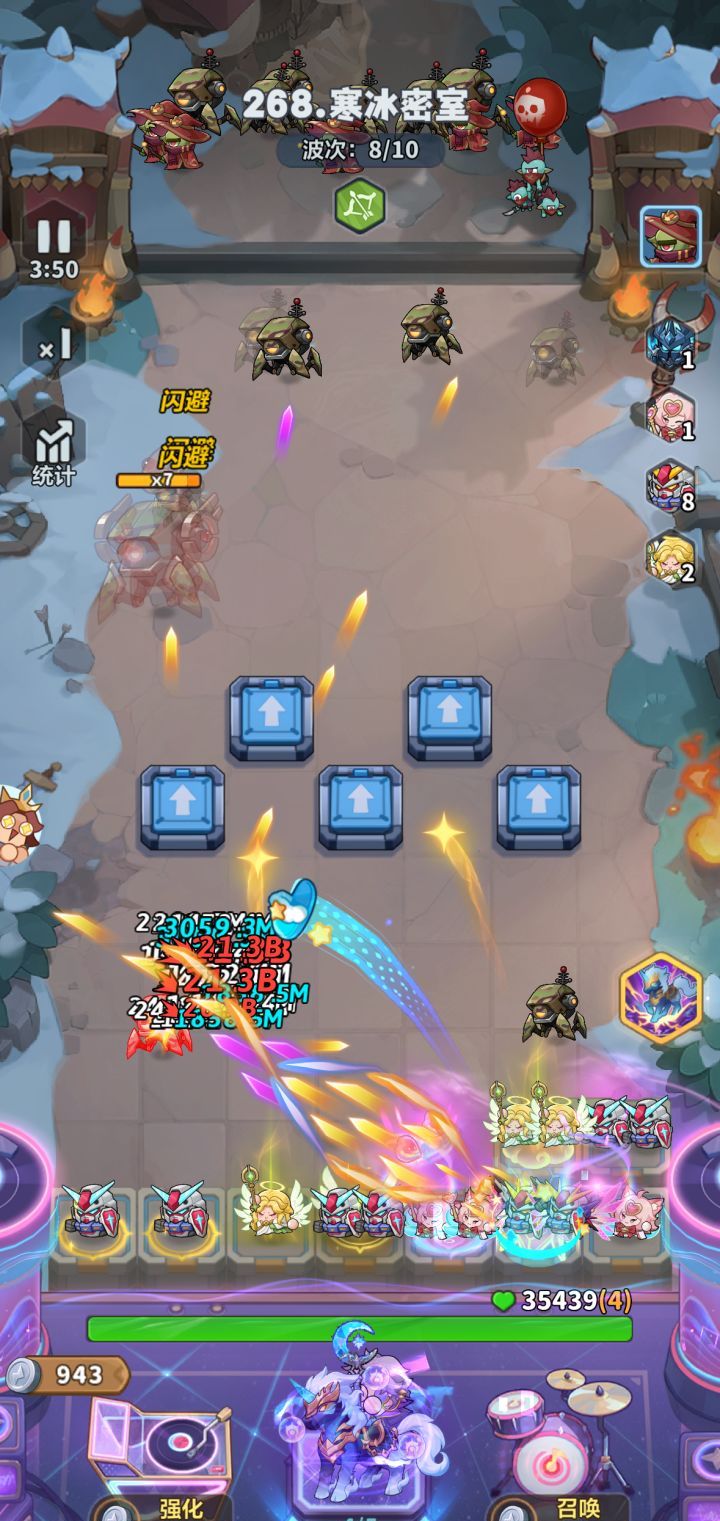 永远的蔚蓝星球268关主线攻略