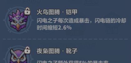 永远的蔚蓝星球46-50关速通攻略