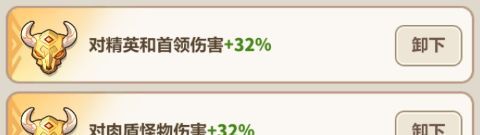 永远的蔚蓝星球46-50关速通攻略