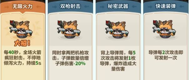永远的蔚蓝星球46-50关速通攻略