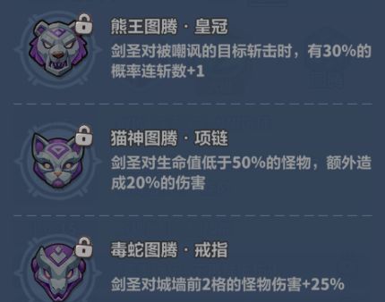 永远的蔚蓝星球51-55关速通攻略
