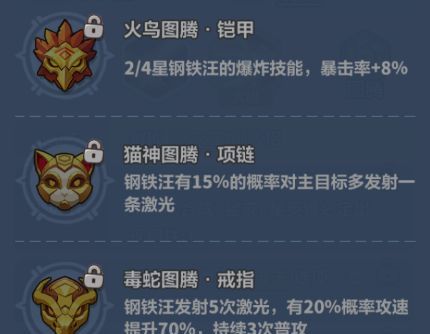 永远的蔚蓝星球51-55关速通攻略