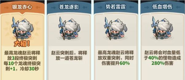 永远的蔚蓝星球56-60关速通攻略