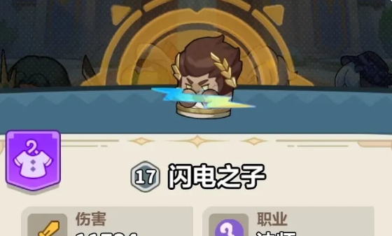 永远的蔚蓝星球61-65关速通攻略