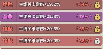 永远的蔚蓝星球61-65关速通攻略