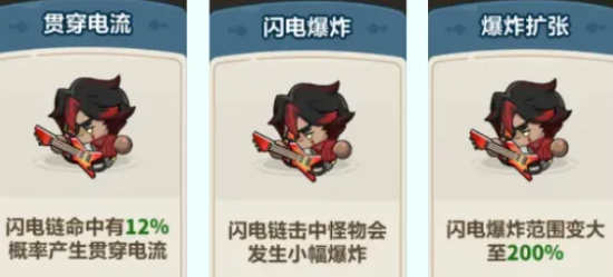 永远的蔚蓝星球61-65关速通攻略