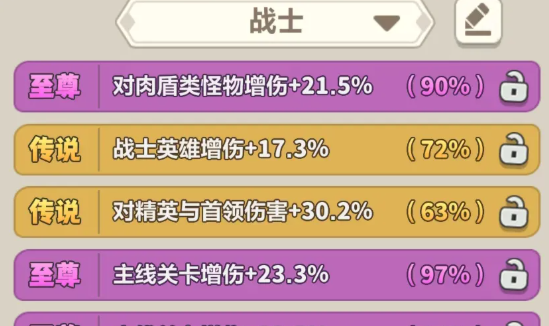 永远的蔚蓝星球66-70关速通攻略