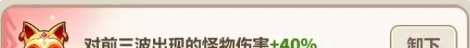 永远的蔚蓝星球66-70关速通攻略
