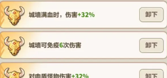 永远的蔚蓝星球66-70关速通攻略