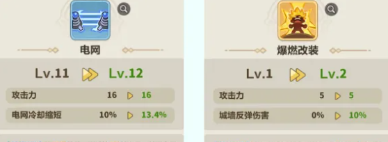 永远的蔚蓝星球66-70关速通攻略