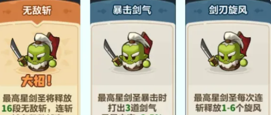 永远的蔚蓝星球66-70关速通攻略