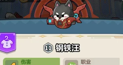 永远的蔚蓝星球71-75关速通攻略