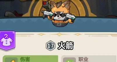 永远的蔚蓝星球71-75关速通攻略