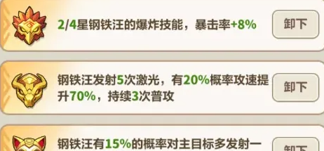 永远的蔚蓝星球71-75关速通攻略
