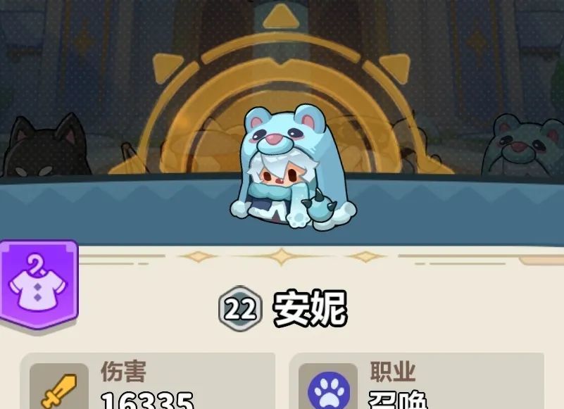 永远的蔚蓝星球81-85关攻略
