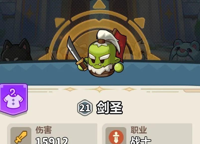 永远的蔚蓝星球81-85关攻略
