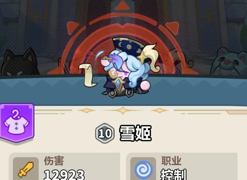 永远的蔚蓝星球81-85关攻略