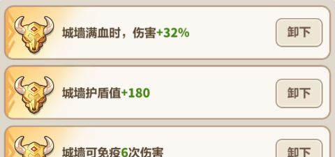 永远的蔚蓝星球81-85关攻略