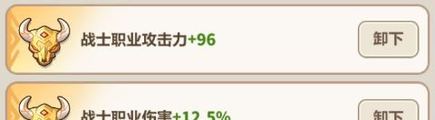 永远的蔚蓝星球81-85关攻略