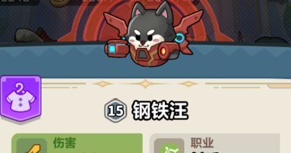 永远的蔚蓝星球86-90关攻略