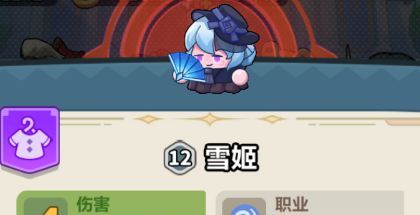 永远的蔚蓝星球86-90关攻略