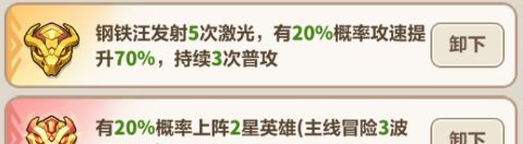 永远的蔚蓝星球86-90关攻略