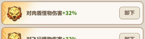永远的蔚蓝星球86-90关攻略