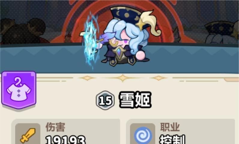 永远的蔚蓝星球96-100关卡攻略