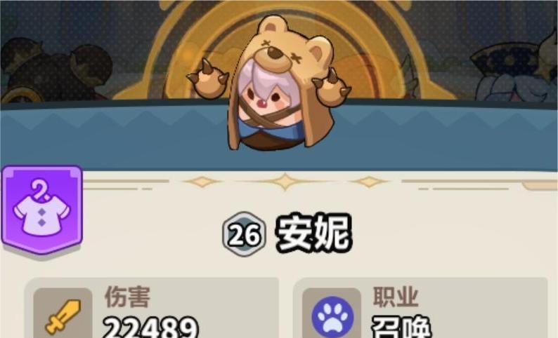 永远的蔚蓝星球96-100关卡攻略