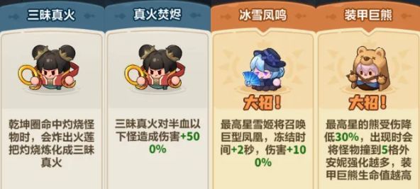 永远的蔚蓝星球96-100关卡攻略