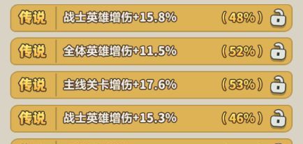 永远的蔚蓝星球96-100关卡攻略