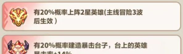 永远的蔚蓝星球96-100关卡攻略