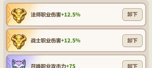 永远的蔚蓝星球第43关重甲巨人攻略