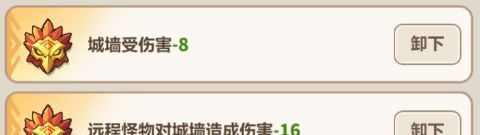 永远的蔚蓝星球防守类机关推荐