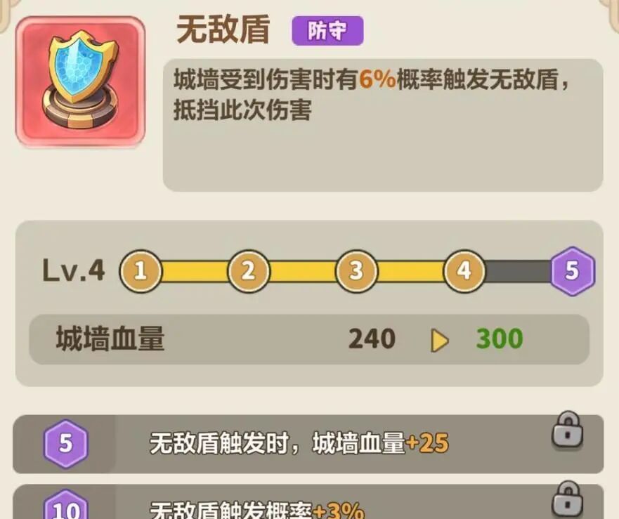 永远的蔚蓝星球机关系统玩法攻略