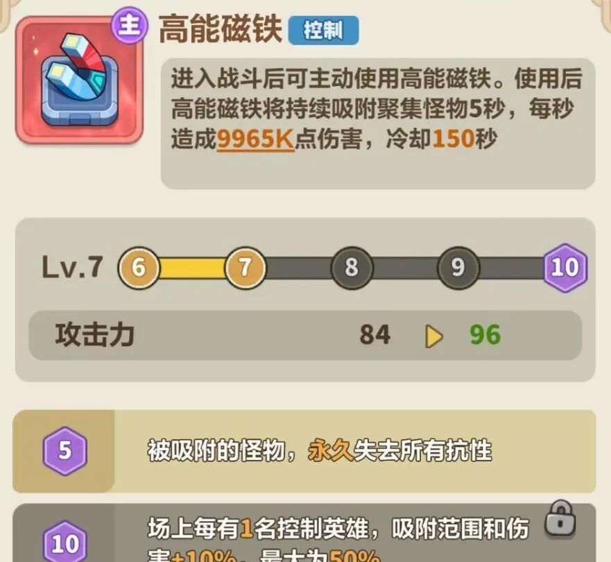 永远的蔚蓝星球机关系统玩法攻略